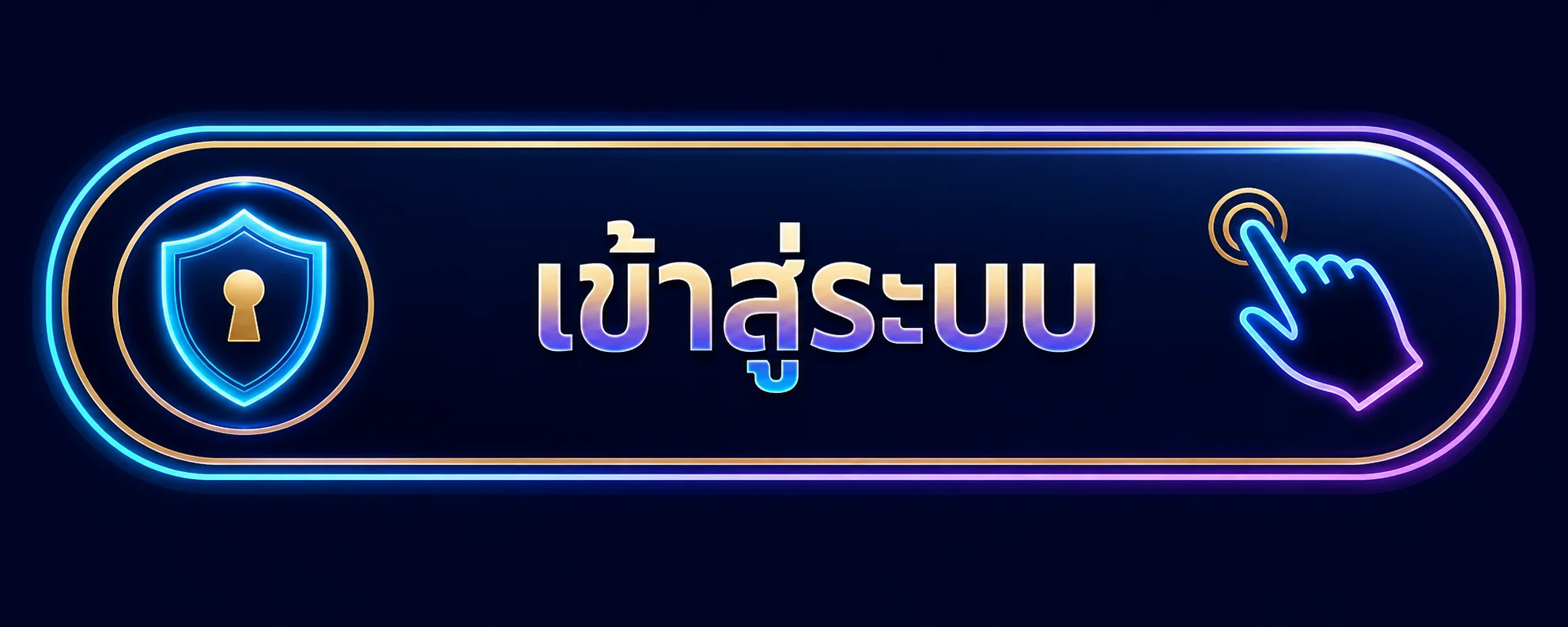 เข้าสู่ระบบ SlotAutoWallet
